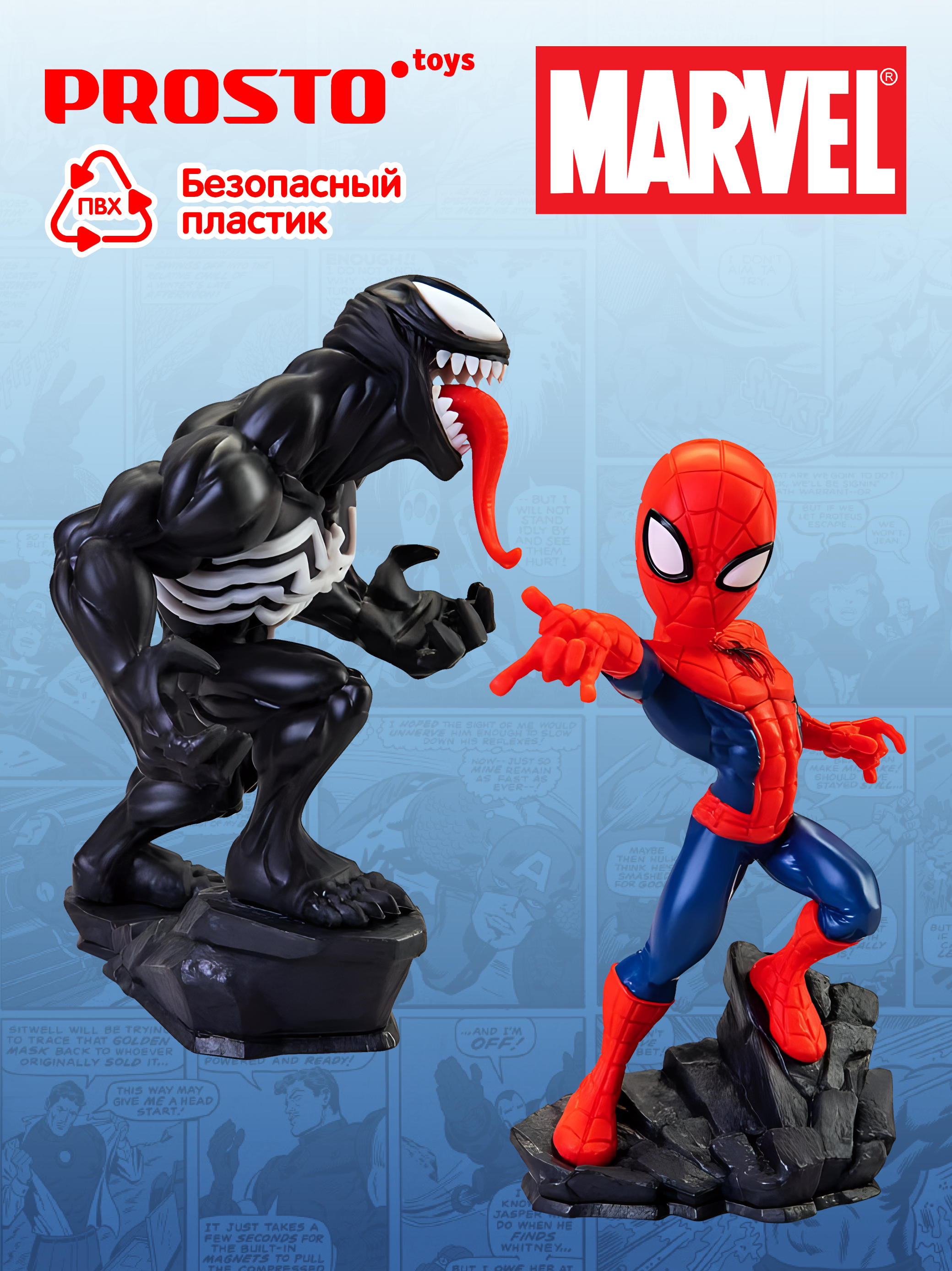 Набор фигурок Prosto toys Marvel Человек паук и Веном 0601