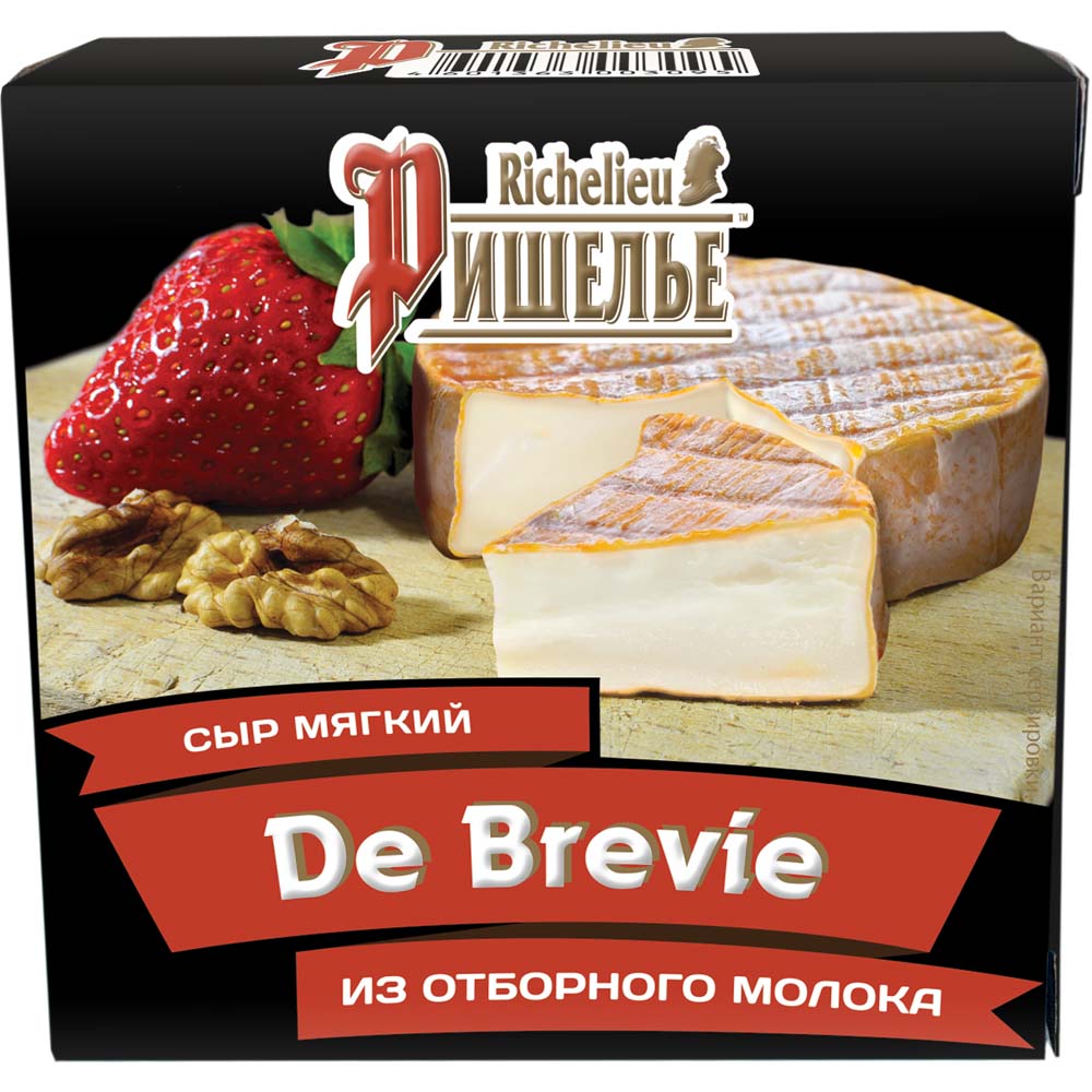 Сыр мягкий Ришелье De Brevie 55% 125 г