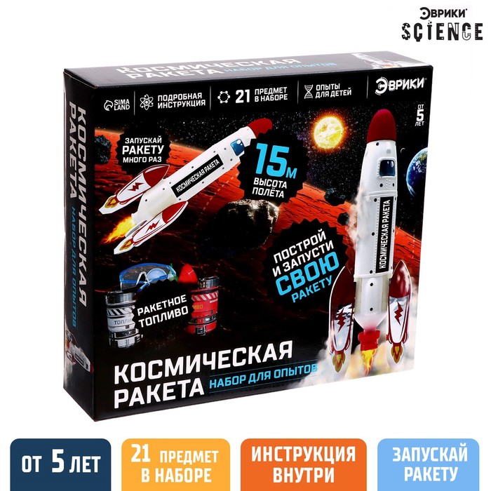 Набор для опытов «Космическая ракета» 1toy space team космическая ракета