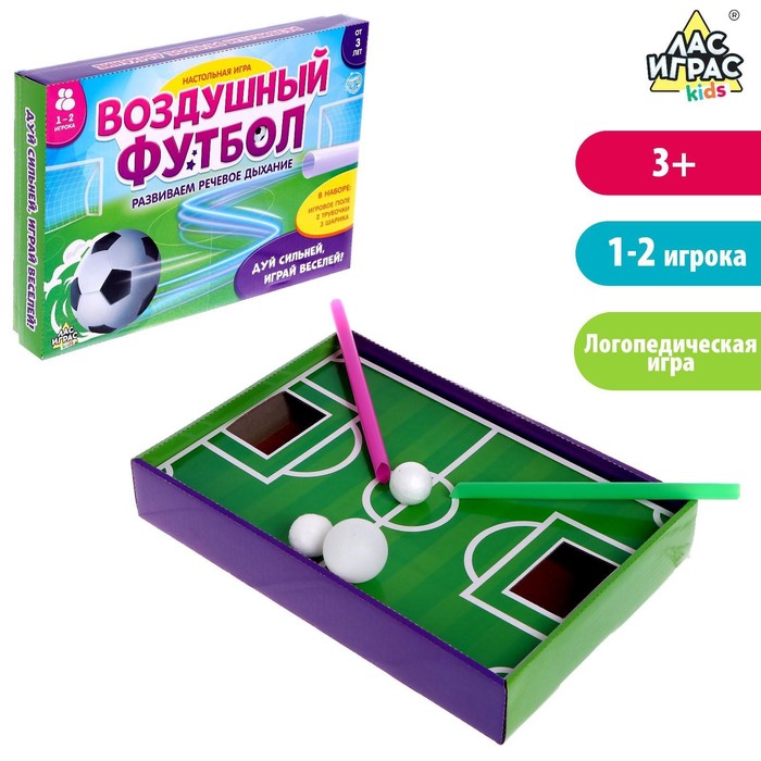 Настольная игра «Воздушный футбол»