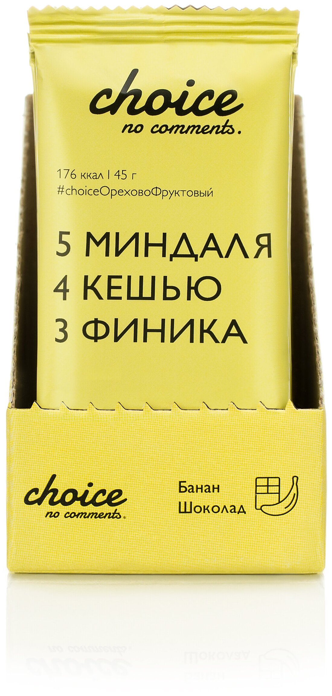 Батончик Choice no comments Банан-шоколад 45 г