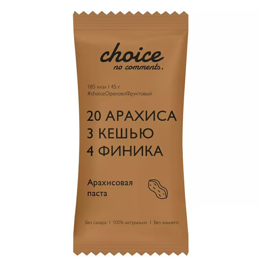 Батончик Choice no comments Арахисовая паста 45 г