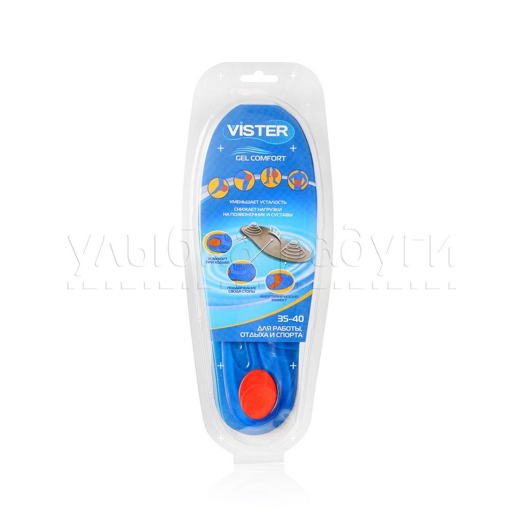 Стельки для обуви унисекс Vister  35-40 RU