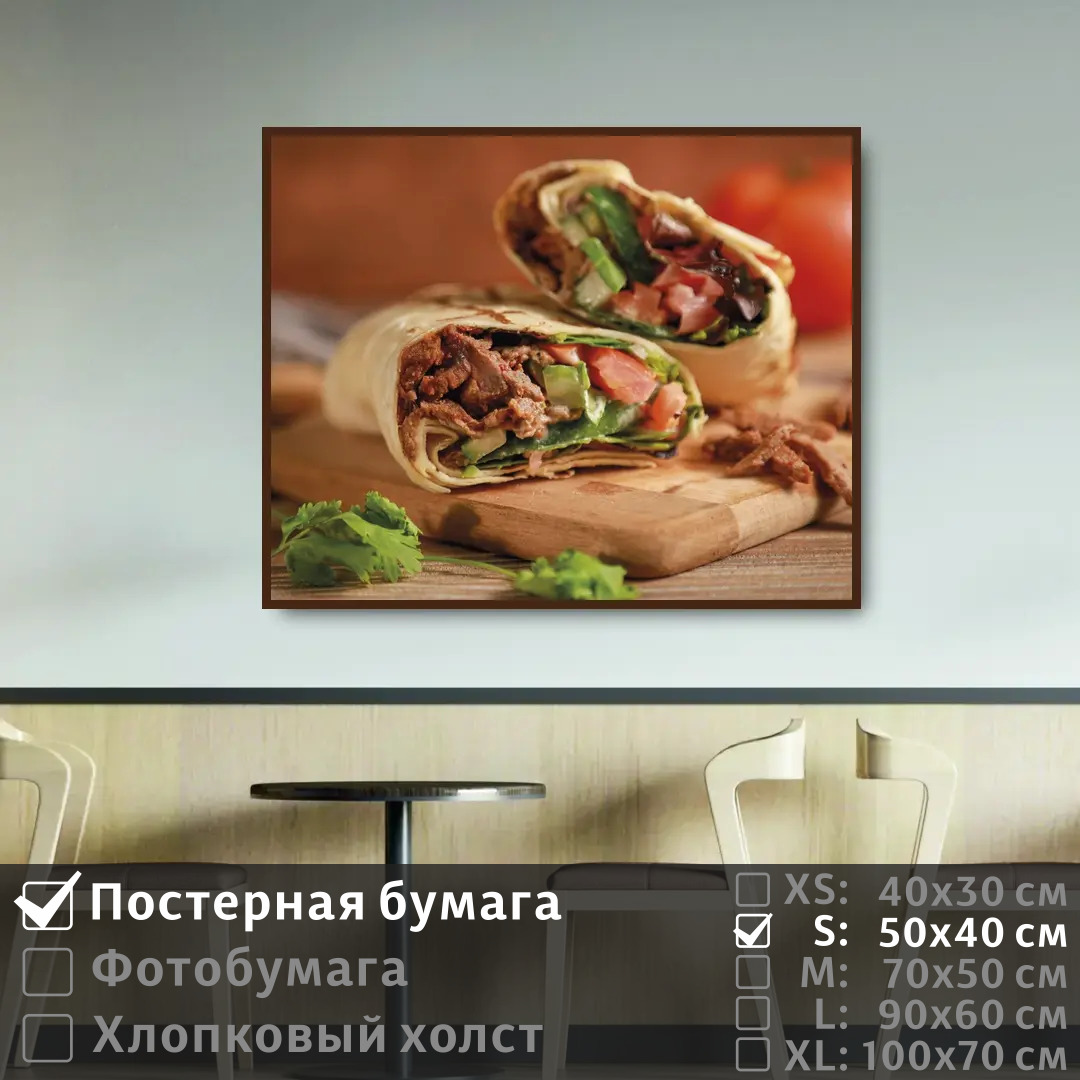 

Постер на стену ПолиЦентр Красочное блюдо из мяса 50х40 см, КрасочноеБлюдоИзМяса