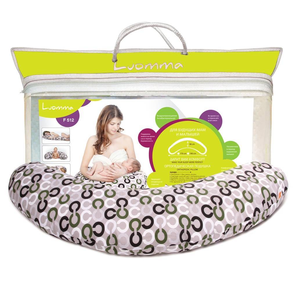 Luomma Подушка для беременных и кормящих женщин, 190х38 см, LumF-512 LumF-512
