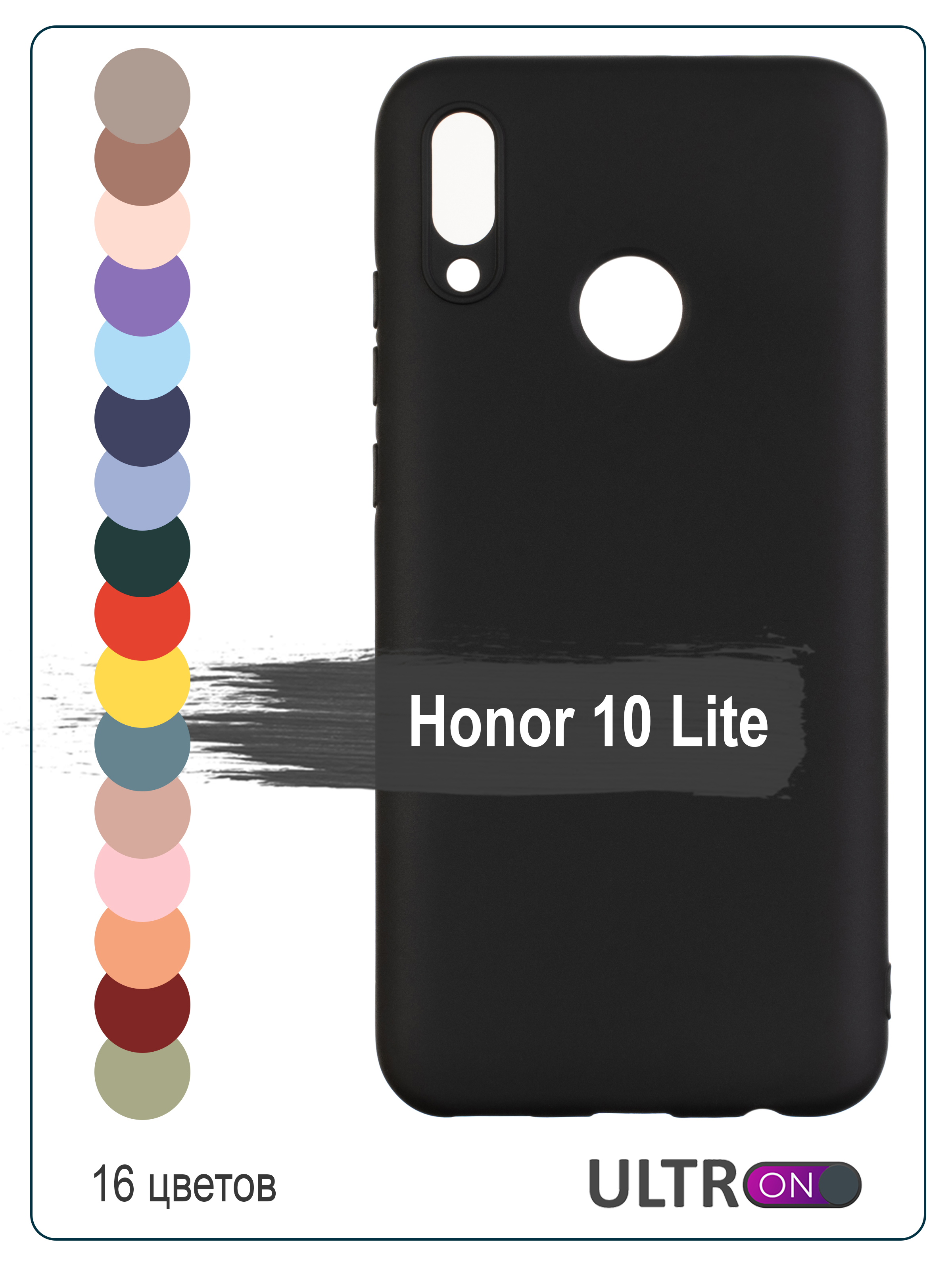 Чехол Ultron для Honor 10 Lite