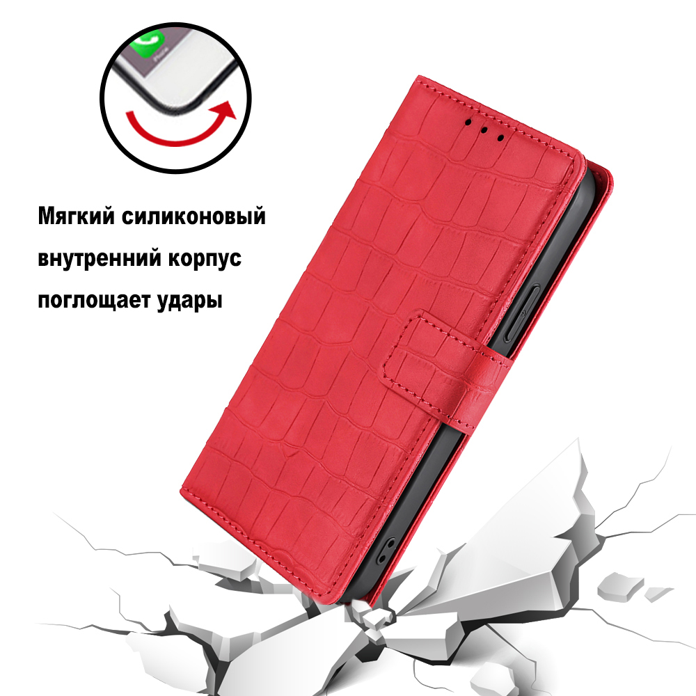 

Чехол MyPads для Xiaomi Redmi 9C красный (255281)