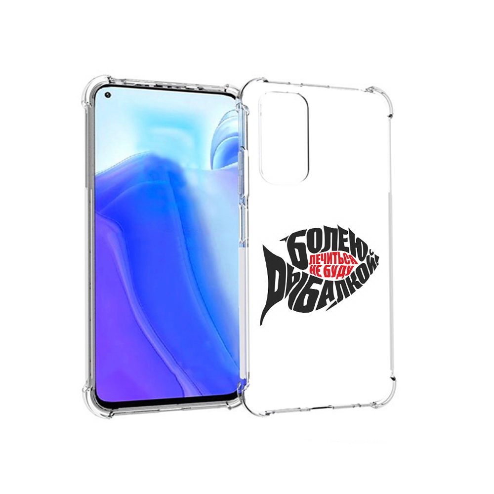 

Чехол MyPads Tocco для Xiaomi Redmi Note 11S болею рыбалкой (PT162215.279.245), Tocco
