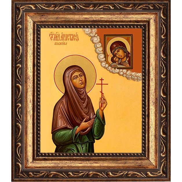 

Анастасия Бобкова, послушница, преподобномученица. Икона на холсте.