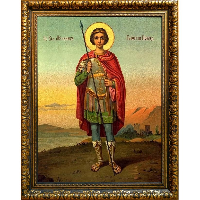 

Георгий Победоносец святой великомученик. Ростовая икона на холсте.