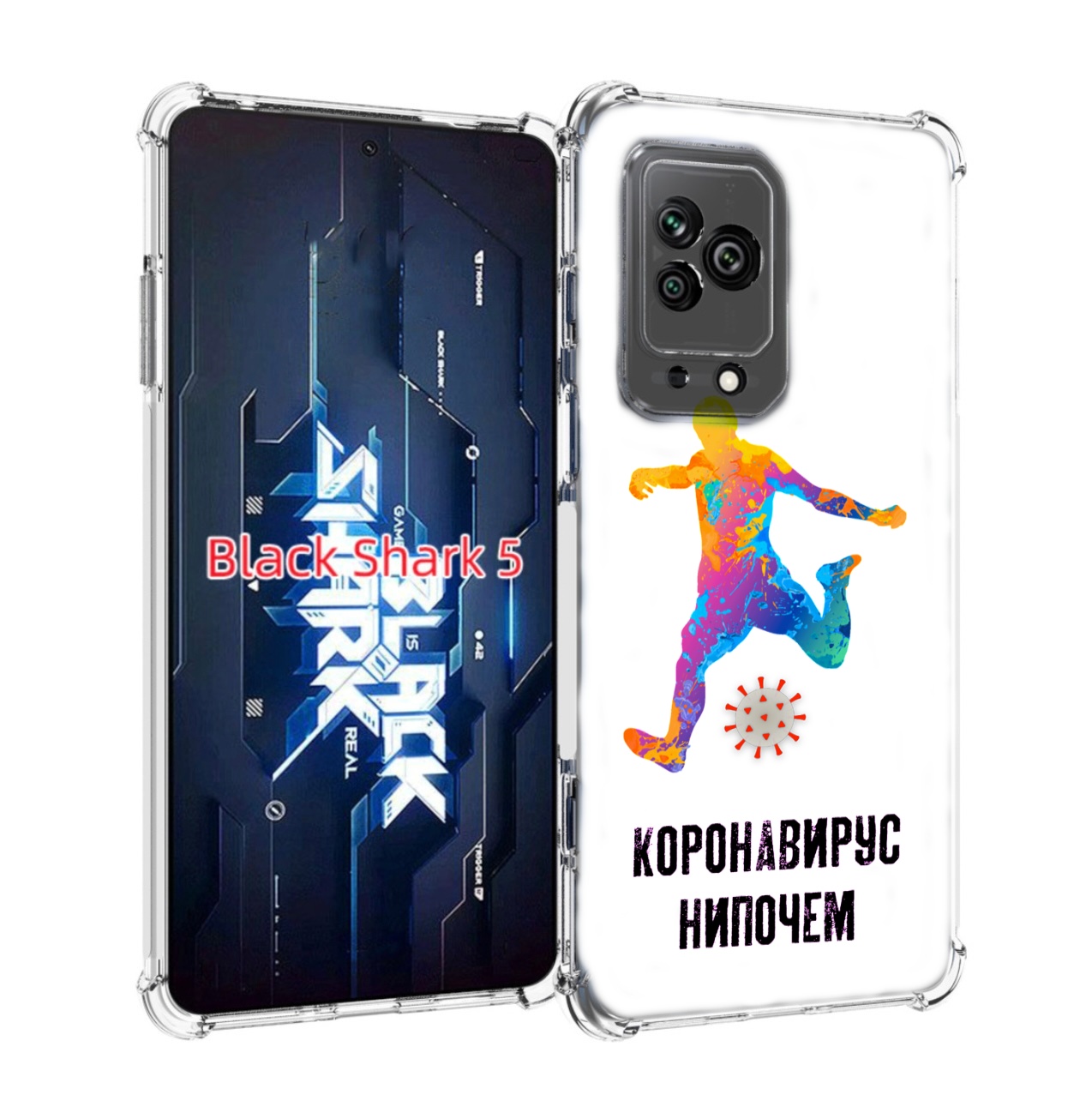 

Чехол MyPads коронавирус-нипочем для Xiaomi Black Shark 5, Прозрачный, Tocco