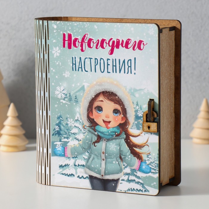 

Копилка Новогоднего настроения 14х12х5 см