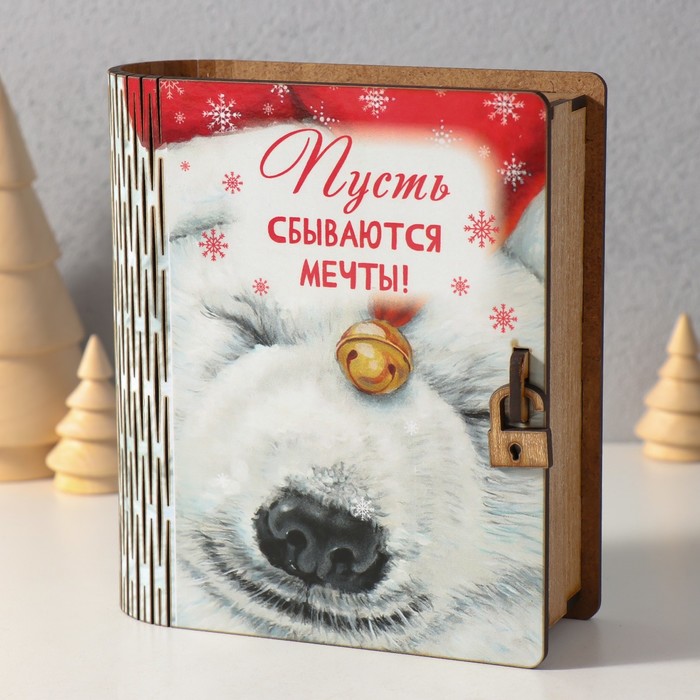 

Копилка Пусть сбываются мечты 14х12х5 см