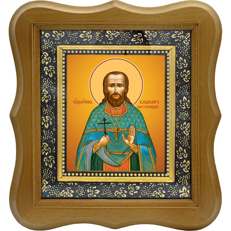 

Владимир Пастернацкий, священномученик, пресвитер. Икона на холсте.