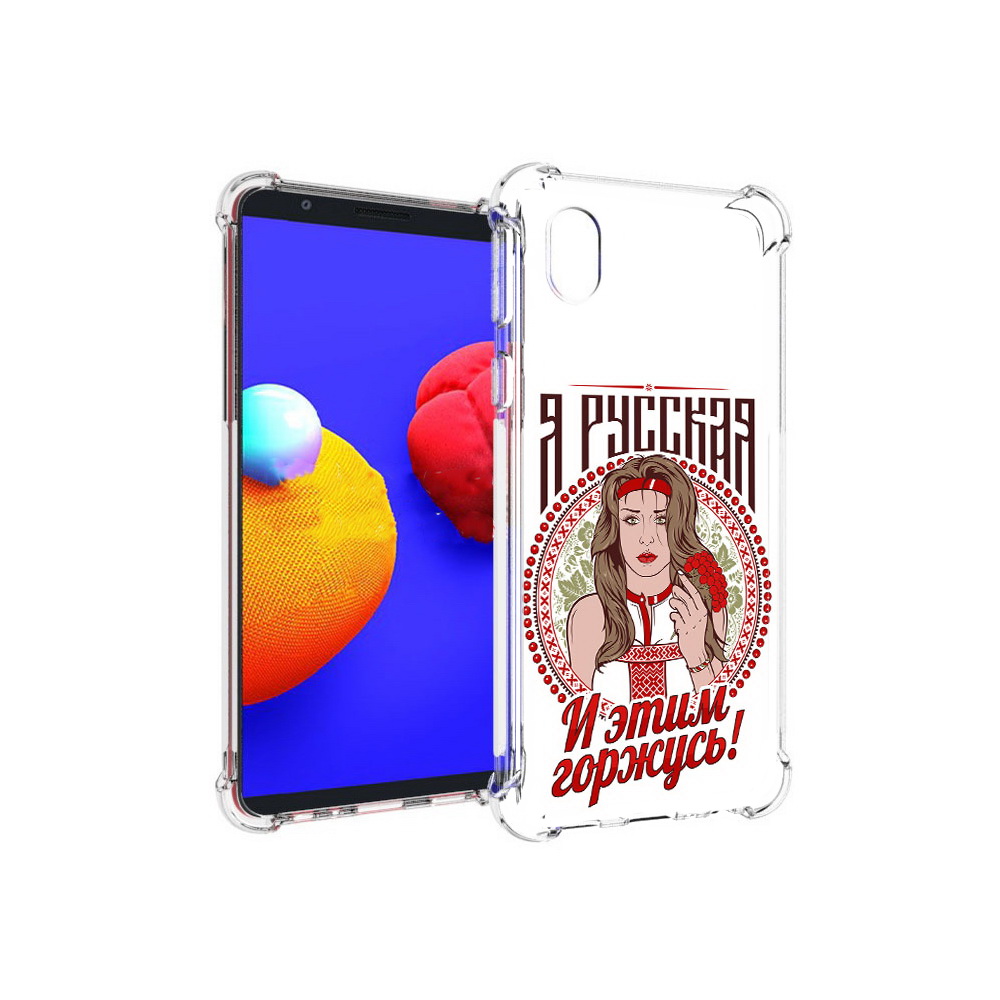 

Чехол MyPads Tocco для Samsung Galaxy A01 Core Я русская (PT151825.477.208), Прозрачный, Tocco