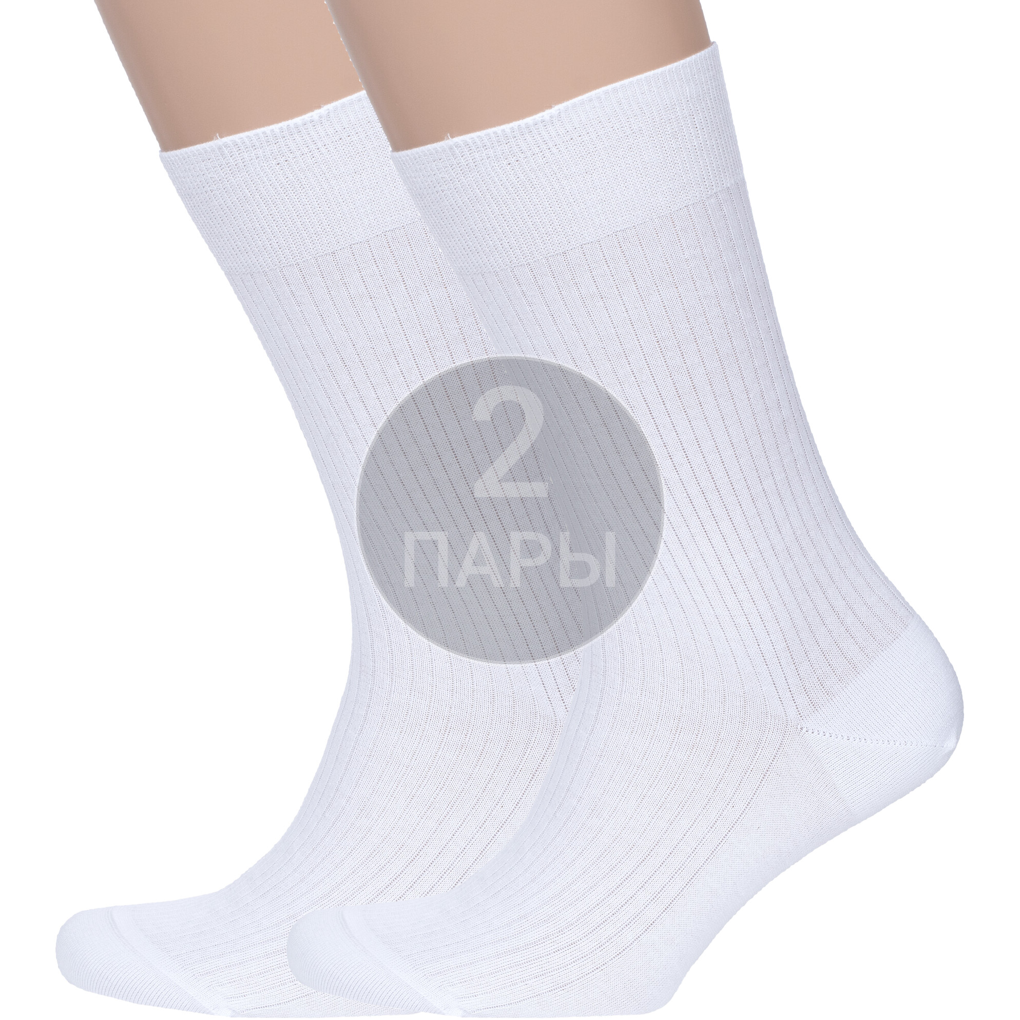 

Комплект носков мужских Rusocks 2-М3-11946 белых 31, 2 пары, Белый, 2-М3-11946
