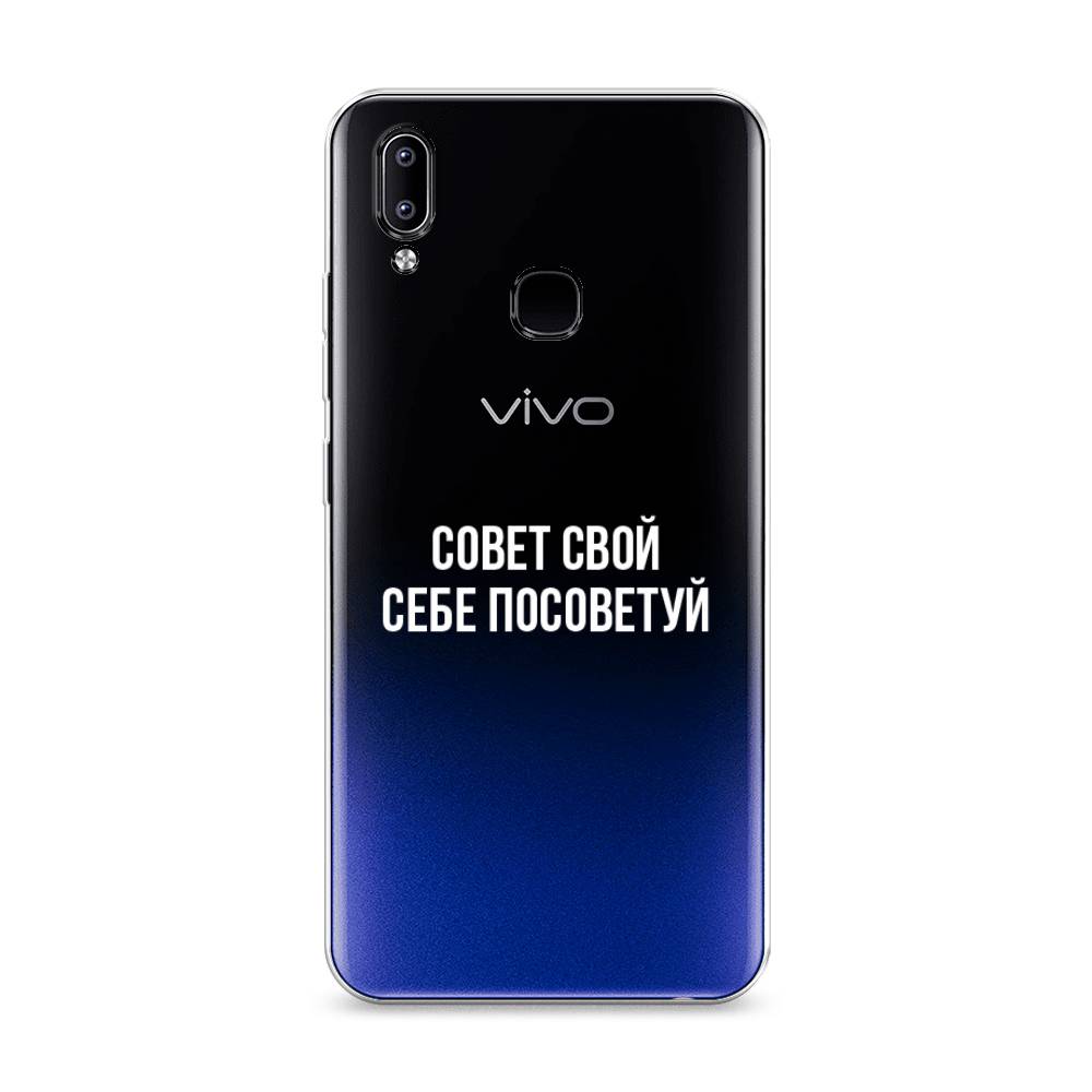 

Силиконовый чехол "Совет свой себе посоветуй" на Oppo Reno 5 Pro, 256750-6