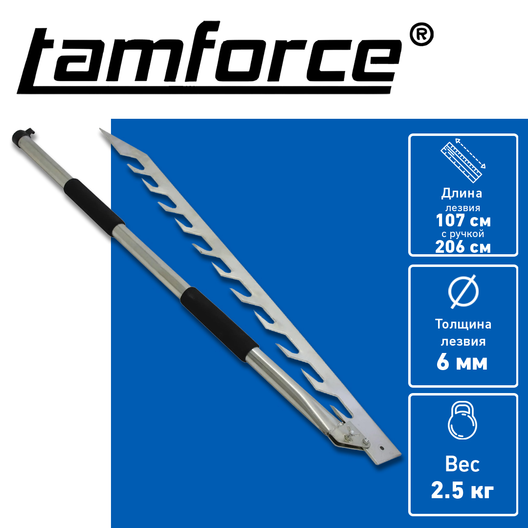 Пила для льда Tamforce с металлической ручкой