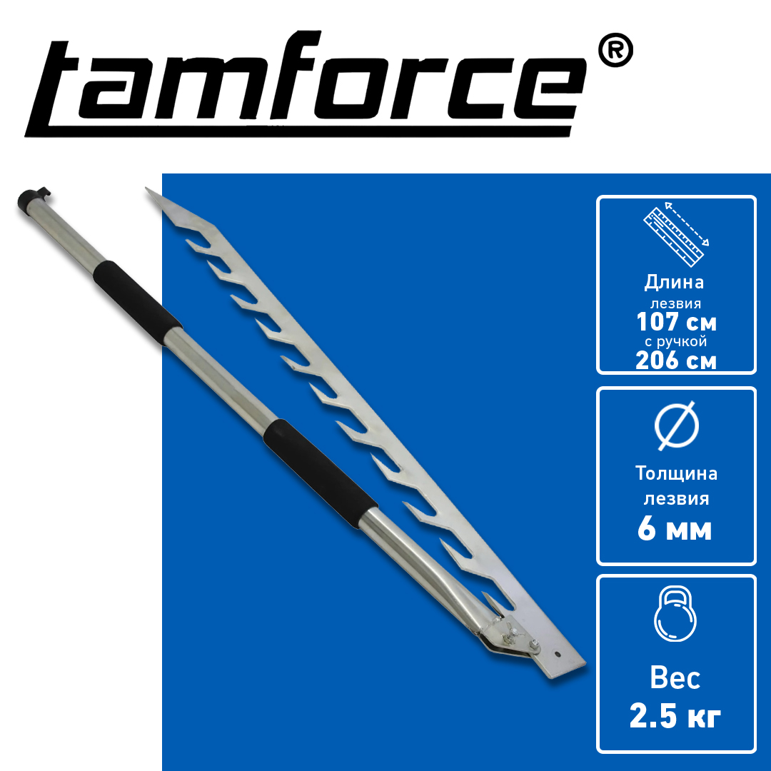 

Пила для льда Tamforce с металлической ручкой