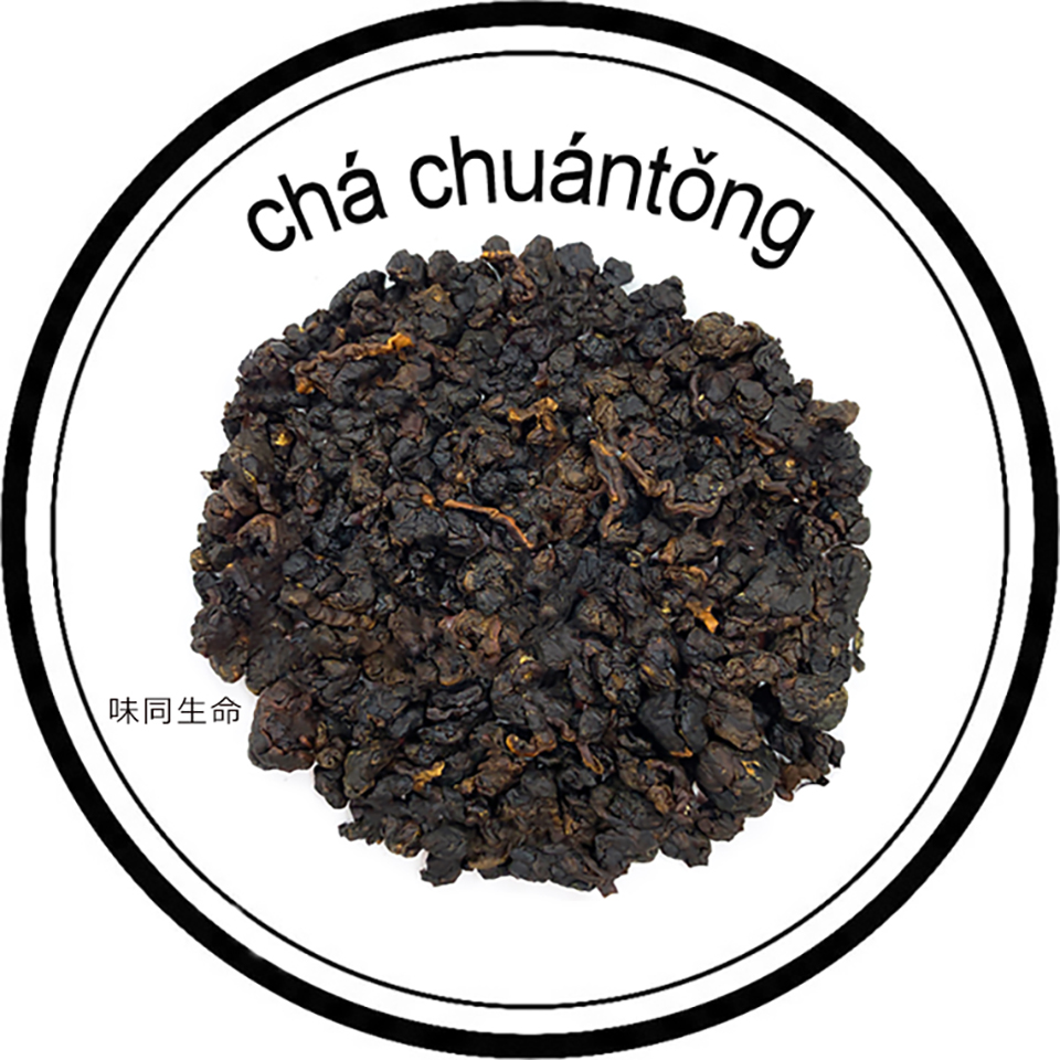 Чай Cha chuantong Габа Медовая, улун, 200 г