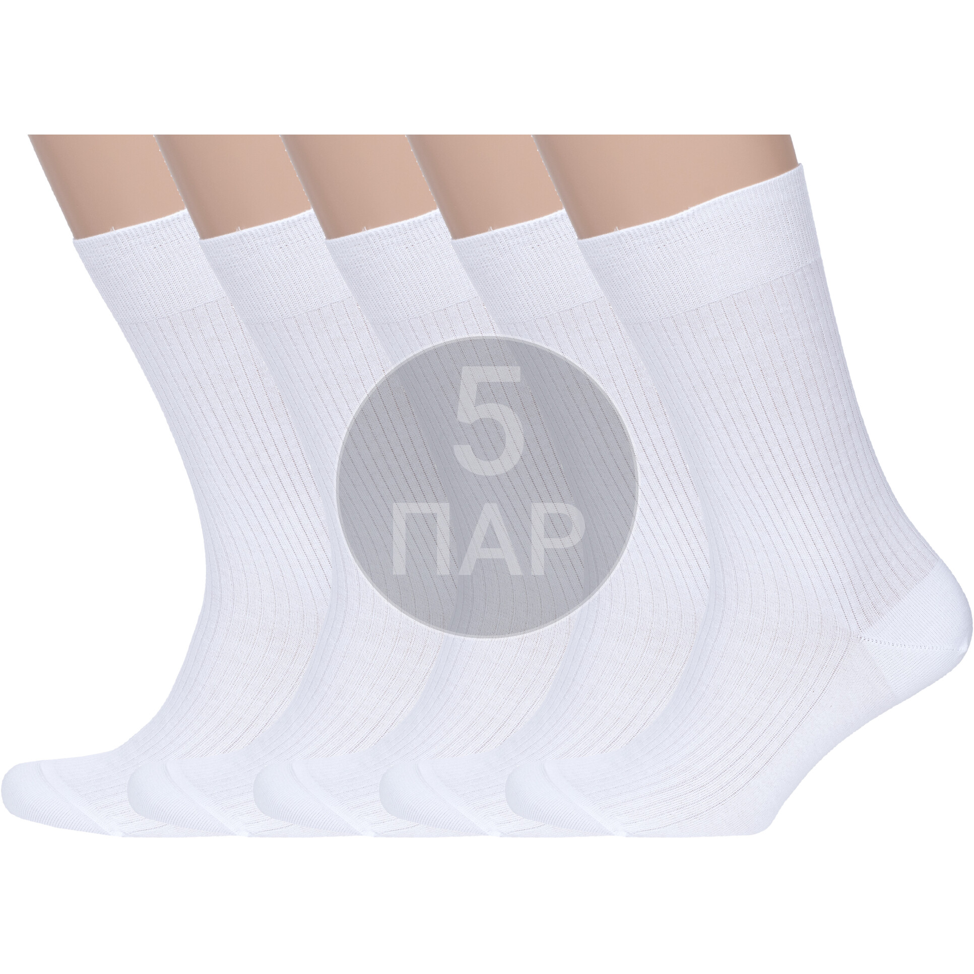 

Комплект носков мужских Rusocks 5-М3-11946 белых 25, 5 пар, Белый, 5-М3-11946