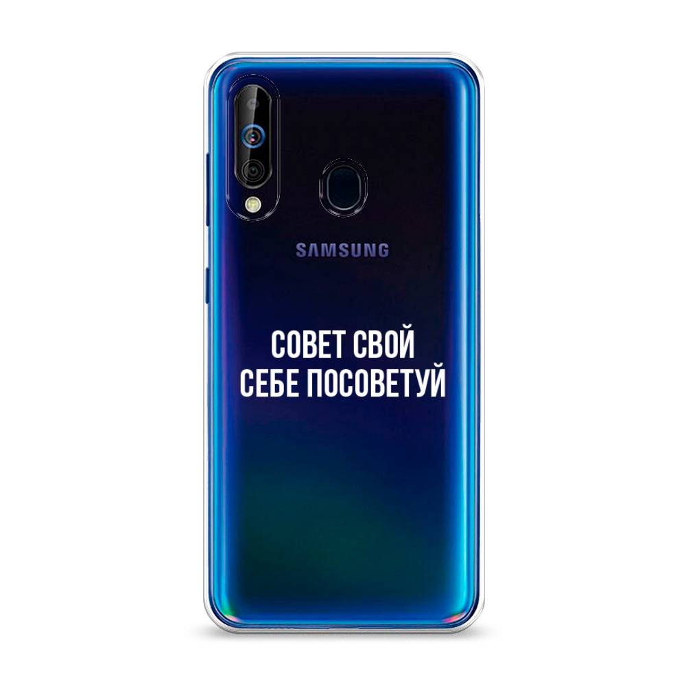 

Чехол Awog на Samsung Galaxy A60/M40 "Совет свой себе посоветуй", Разноцветный, 28250-6