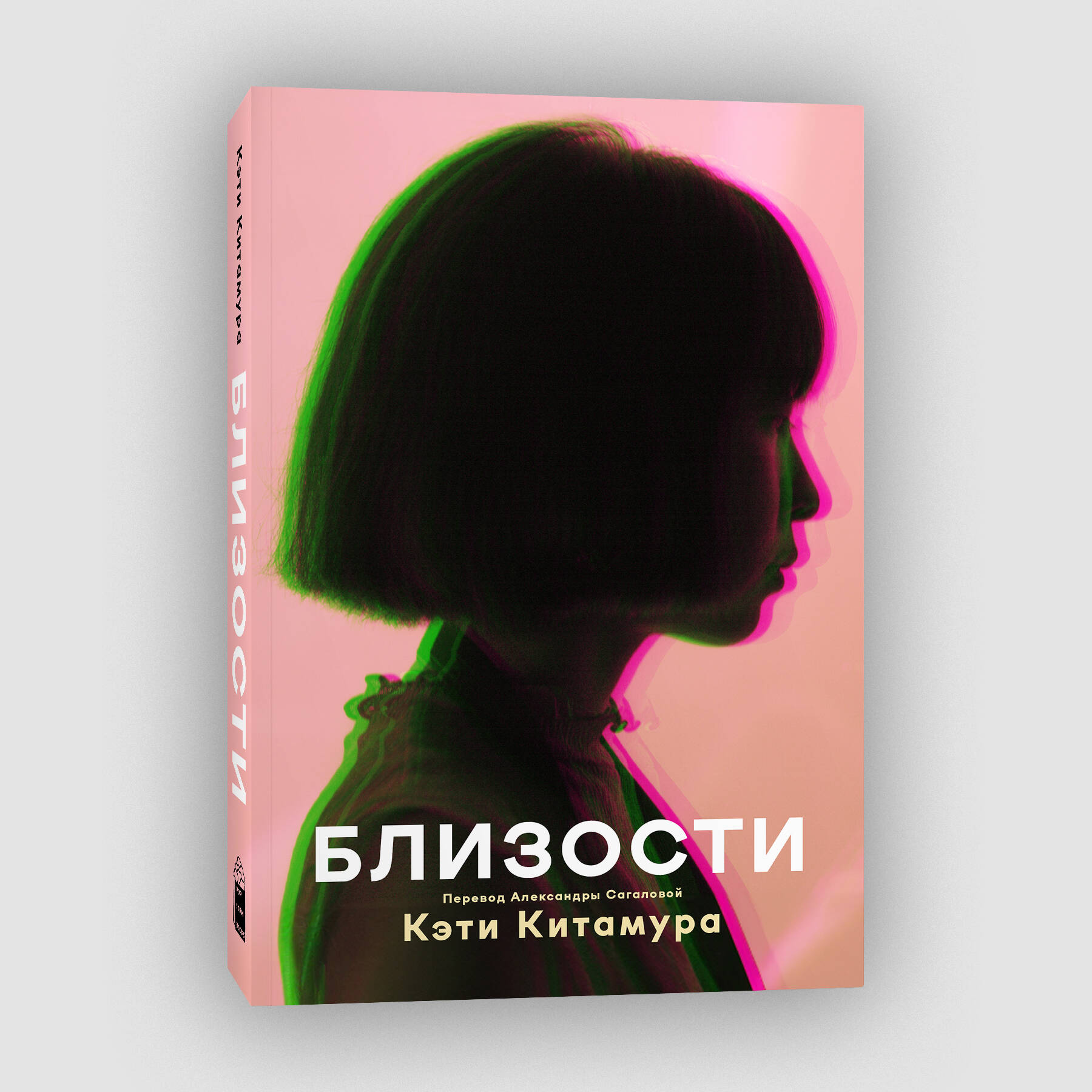 

Близости