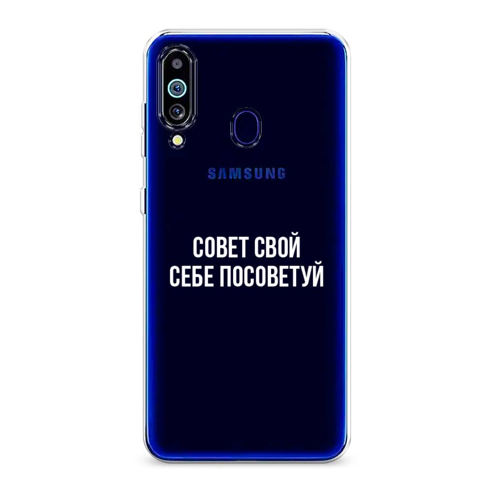 фото Силиконовый чехол "совет свой себе посоветуй" на samsung galaxy m40 awog