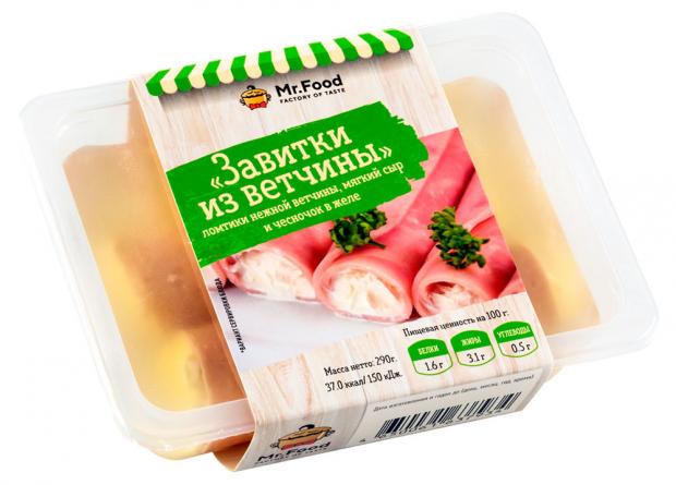 

Завитки Mr. Food из ветчины 290 г