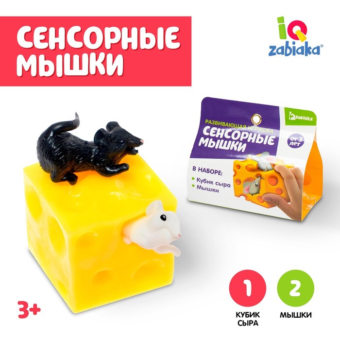 

Развивающая игрушка «Сенсорные мышки»