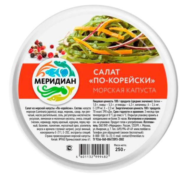 Салат провансаль из морской капусты меридиан