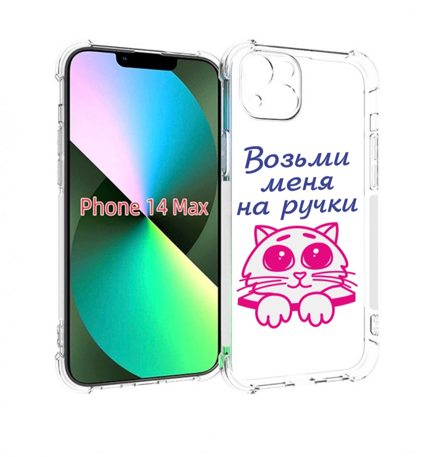 

Чехол MyPads мяу для iPhone 14 Plus (6.7), Прозрачный, Tocco