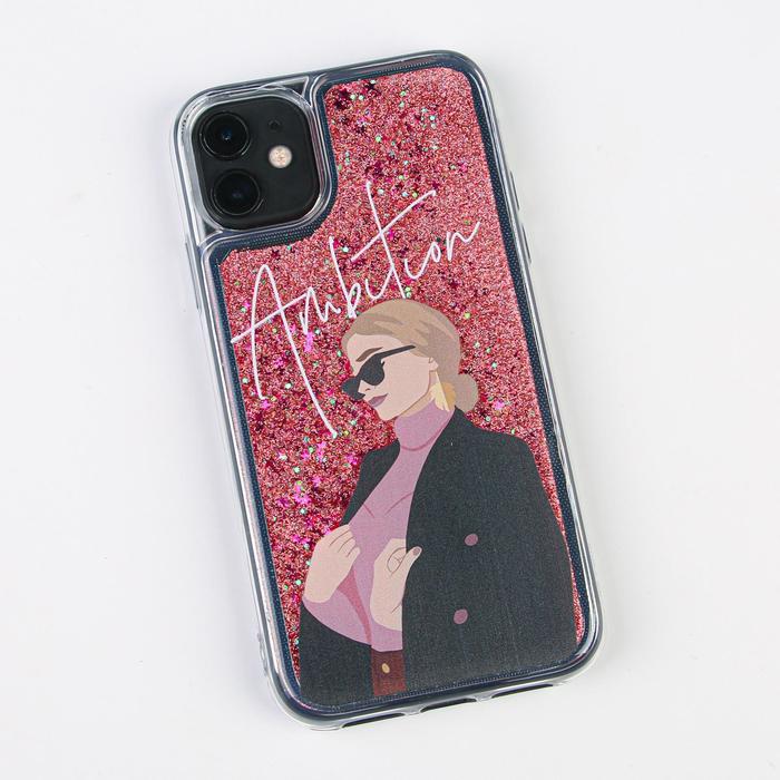 

Чехол Like me для iPhone 11, с блестками внутри, Ambition, для iPhone 11, с блестками внутри, Ambition