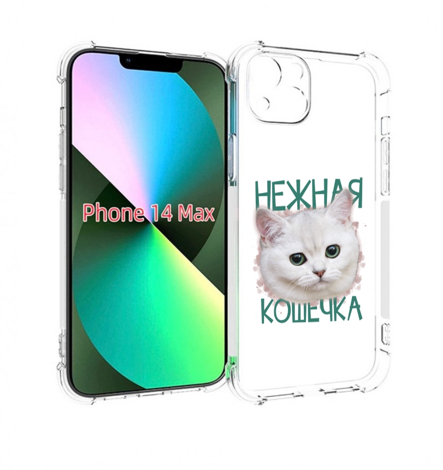 

Чехол MyPads нежная кошечка для iPhone 14 Plus (6.7), Прозрачный, Tocco
