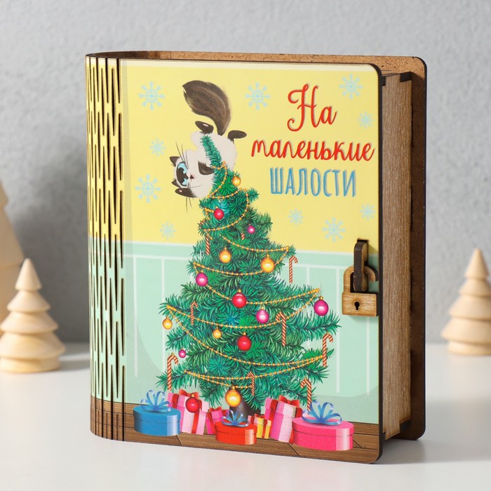 

Копилка На маленькие шалости 14х12х5 см