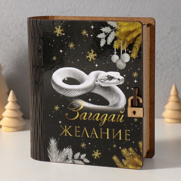 

Копилка Загадай желание 14х12х5 см