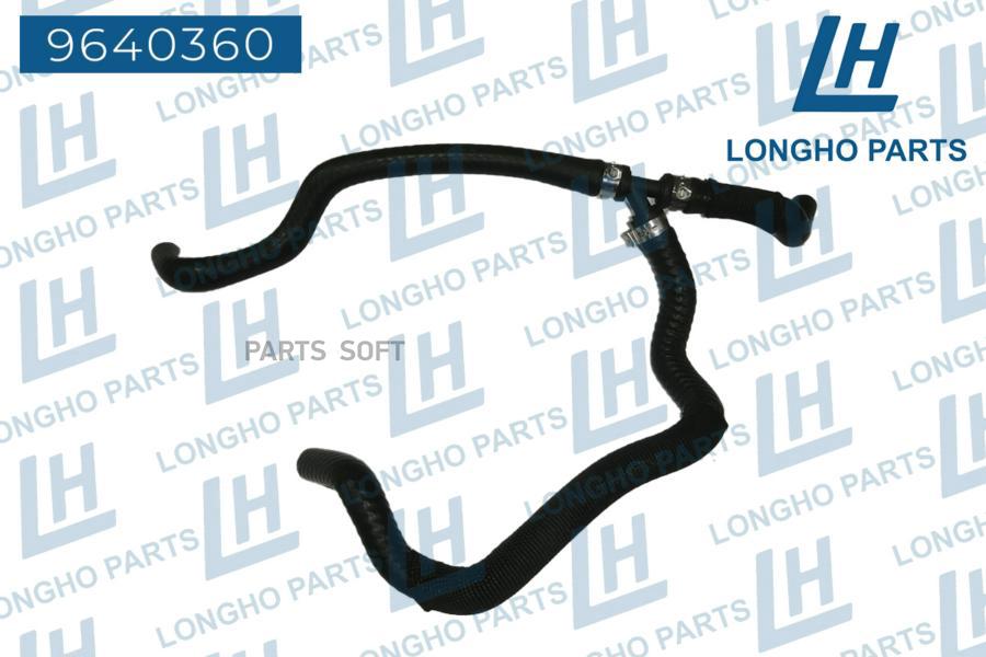 

Патрубок Резиновый, Bmw F10 17127576363 (Longho) Longho арт. 9640360