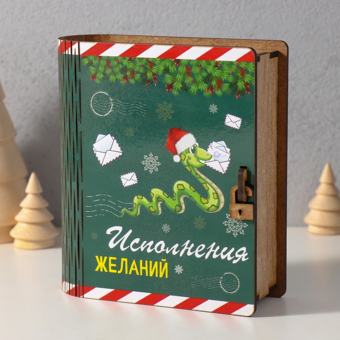 

Копилка Исполнения желаний 14х12х5 см