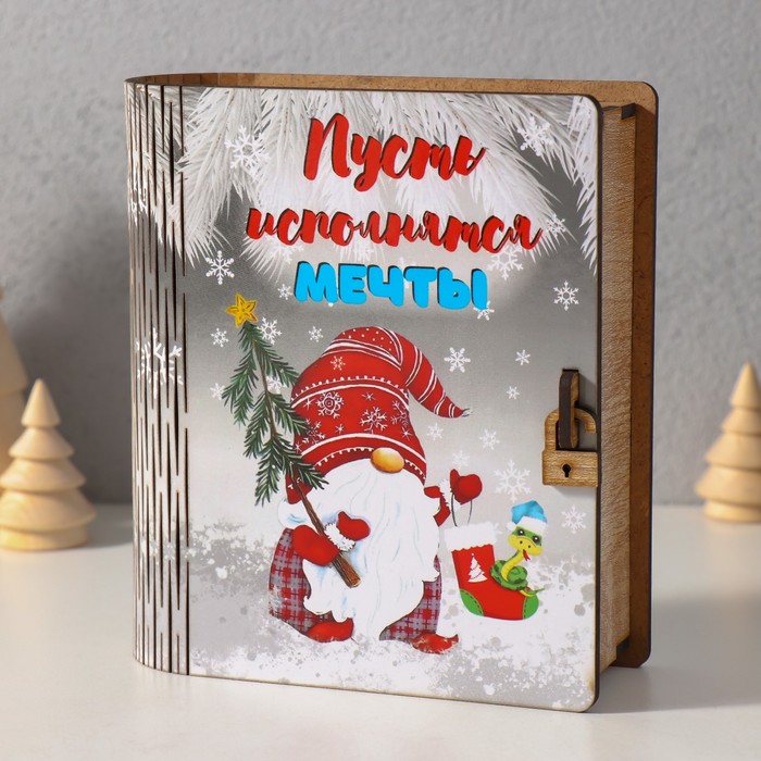 

Копилка Пусть исполняются мечты 14х12х5 см