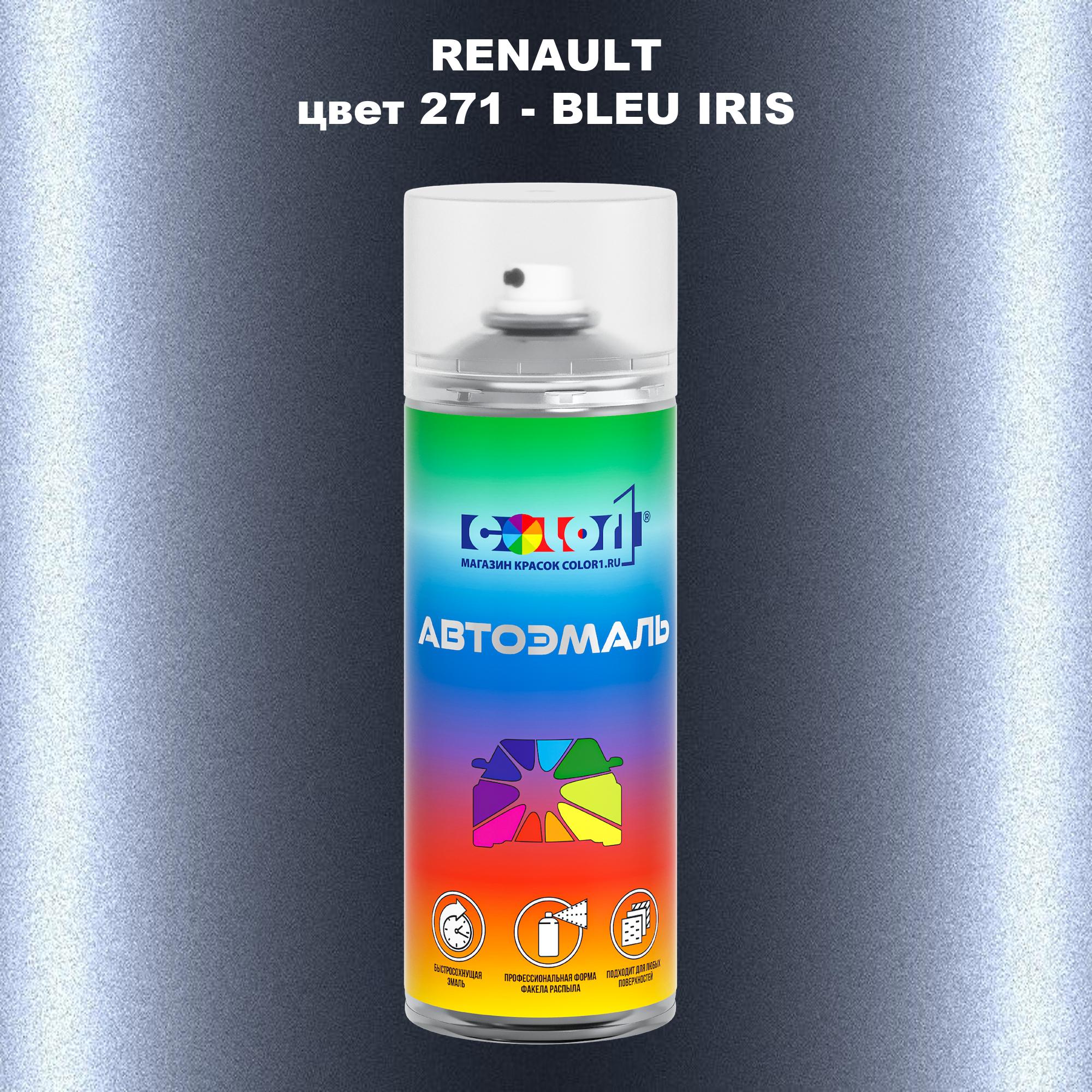 

Аэрозольная краска COLOR1 для RENAULT, цвет 271 - BLEU IRIS, Прозрачный