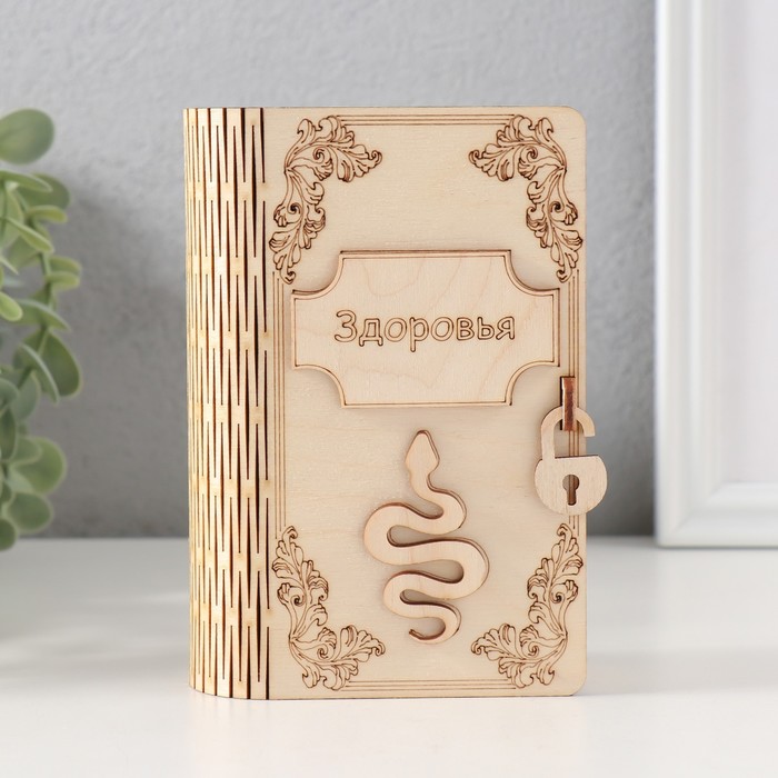 

Копилка Змея Здоровья 13,5х9х4,5 см