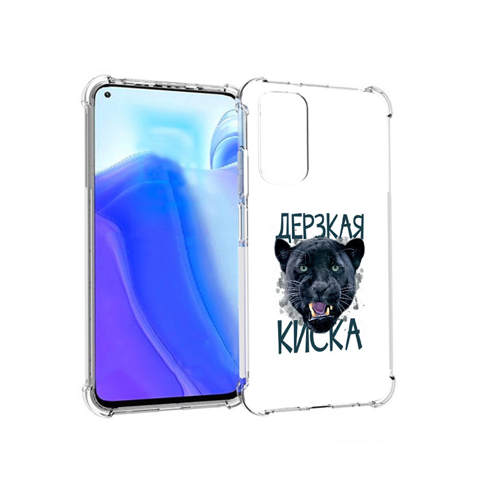 

Чехол MyPads Tocco для Xiaomi Redmi Note 11S дерзкая киска (PT162215.279.319), Tocco