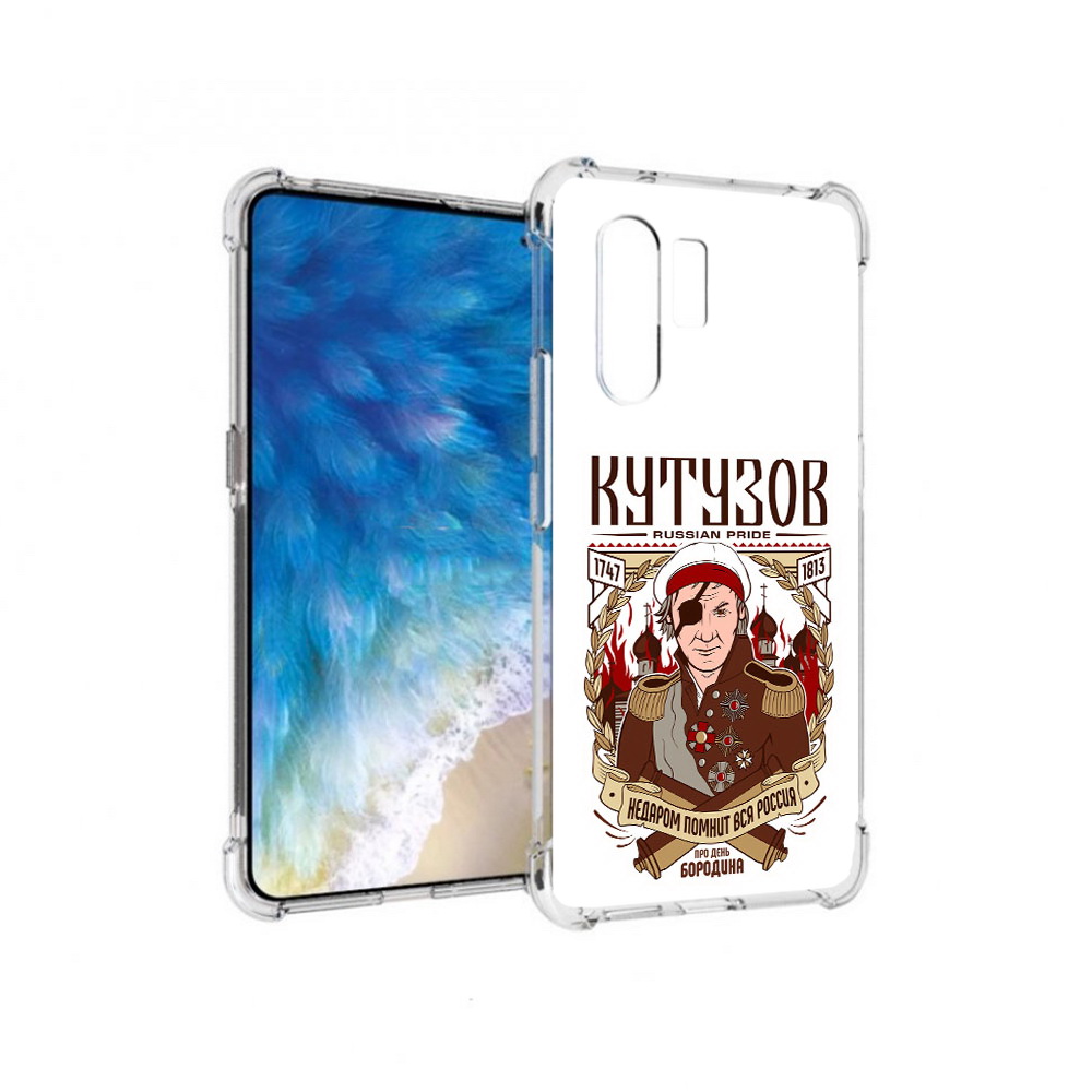 

Чехол MyPads Tocco для Vivo X30 Кутузов (PT142331.408.101), Прозрачный, Tocco