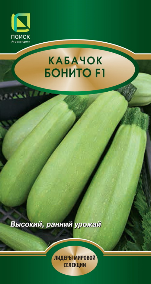 

Семена кабачок Поиск Бонито F1 46787 1 уп., Семена Кабачок Бонито F1 5 шт.