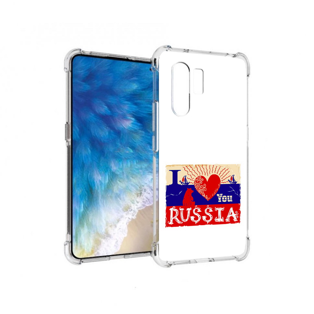 

Чехол MyPads Tocco для Vivo X30 Люблю Россию (PT142331.408.112), Прозрачный, Tocco