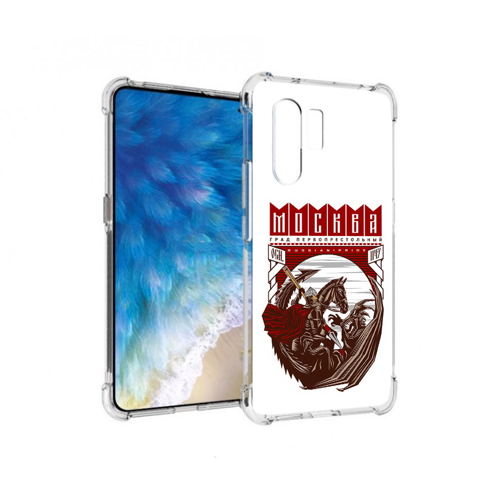 

Чехол MyPads Tocco для Vivo X30 Москва Россия (PT142331.408.122), Прозрачный, Tocco