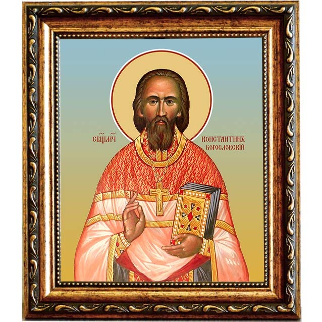 

Константин Богословский священномученик пресвитер. Икона на холсте.