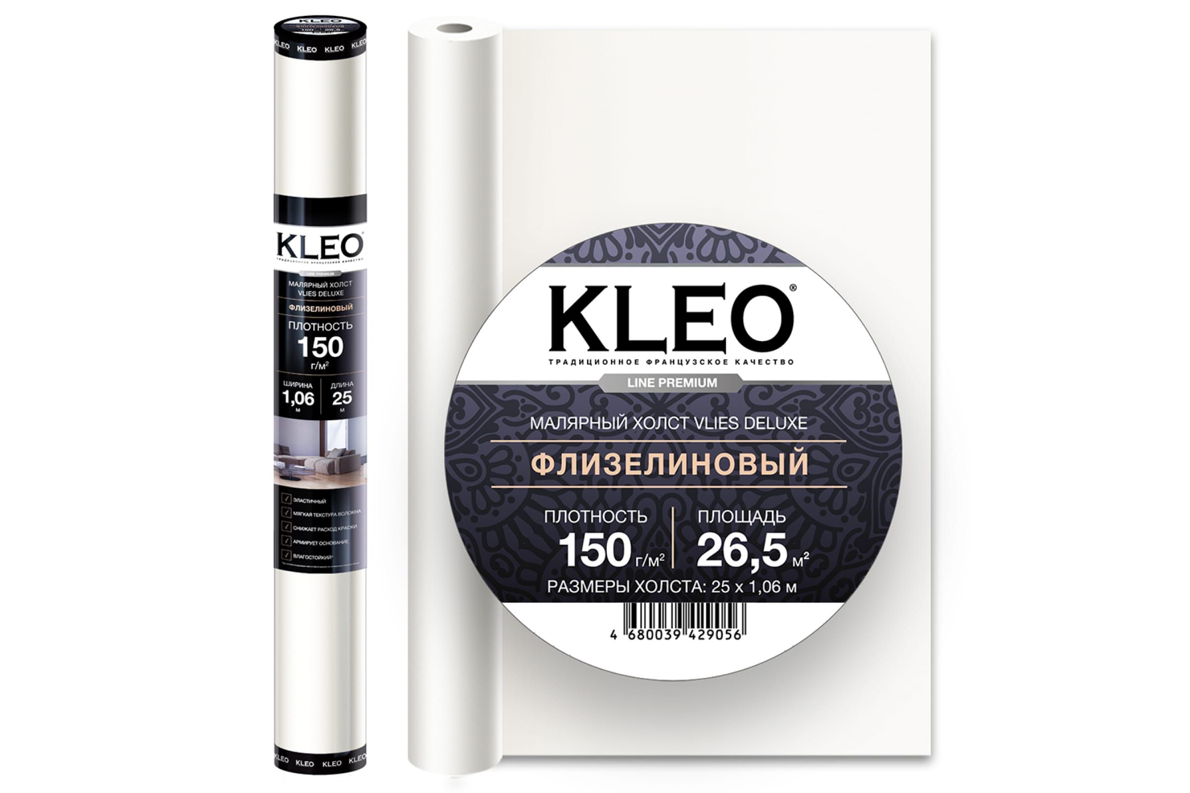 

Обои под покраску KLEO VLIES DELUXE, Малярный флизелин премиум гладкие, 1.06 м х 25 м