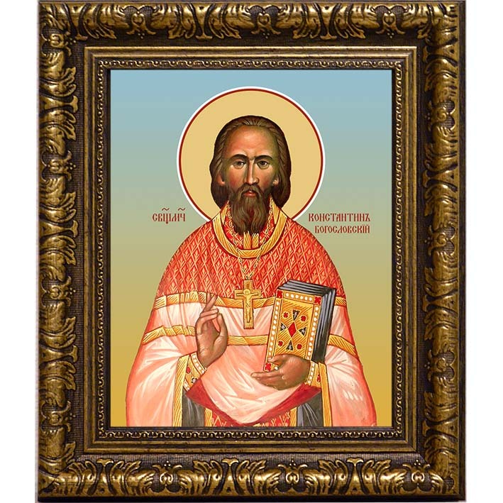 

Константин Богословский священномученик пресвитер. Икона на холсте.