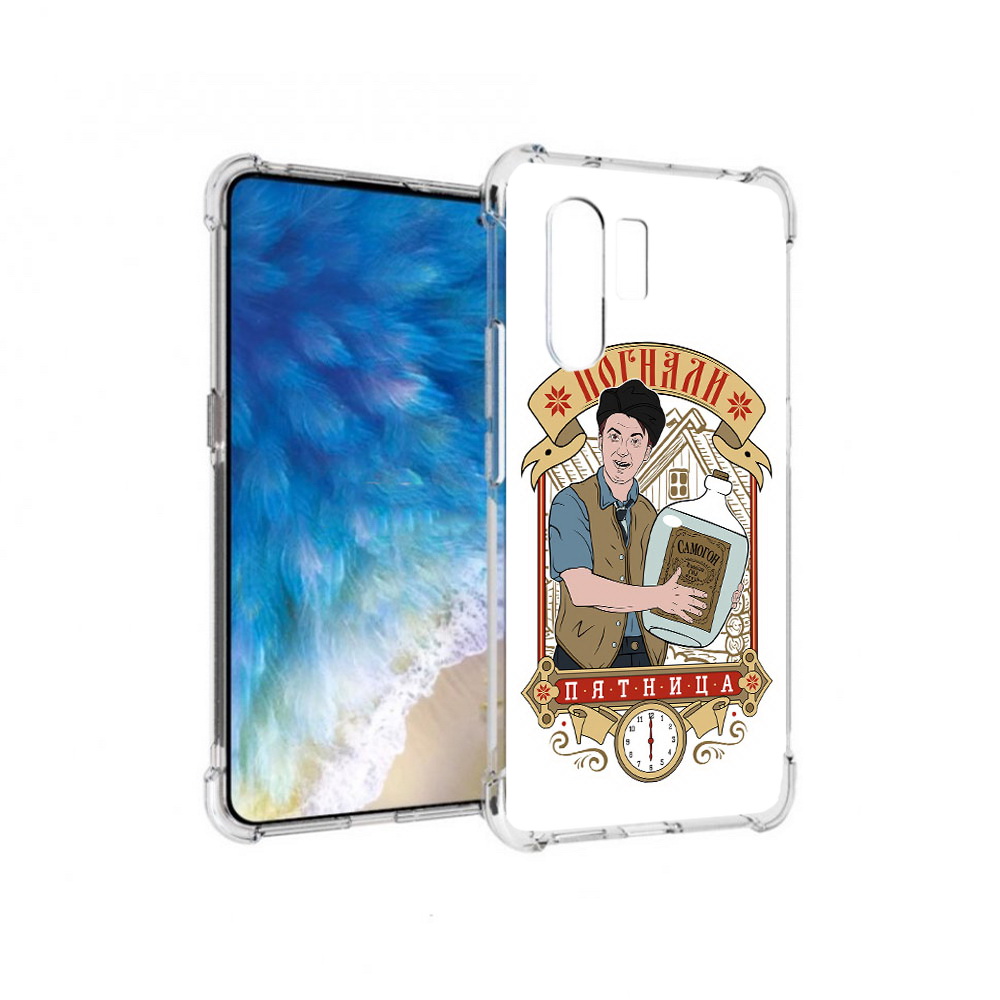 

Чехол MyPads Tocco для Vivo X30 Погнали пятница (PT142331.408.137), Прозрачный, Tocco